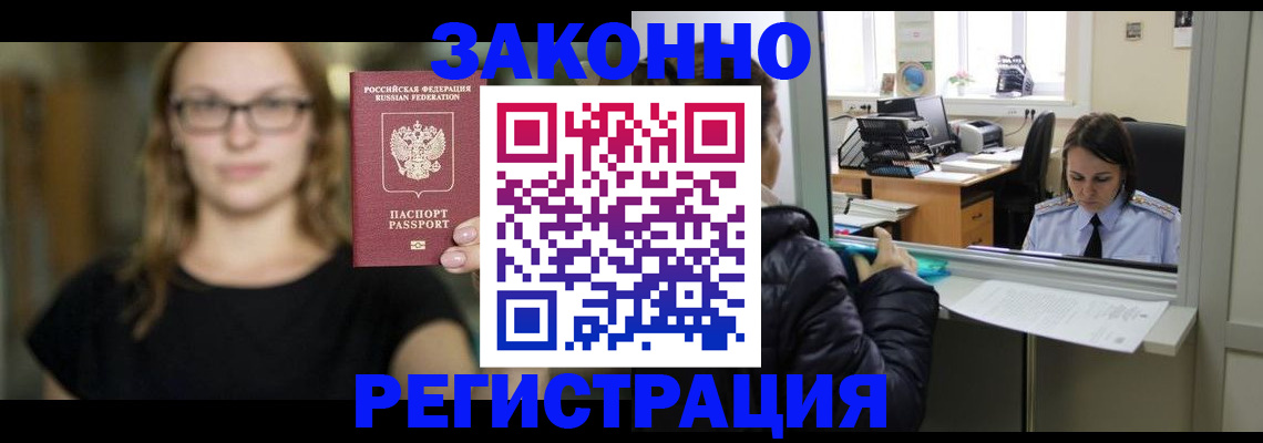 регистрация для дет. сада в Омске